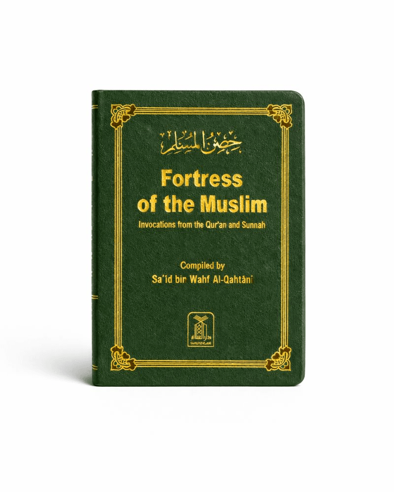 Fortress of the Muslim (Hisnul Muslim) — Pocket Leatherback Edition