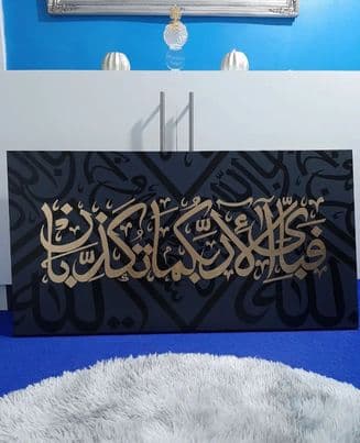 Review by Sumayyah F.