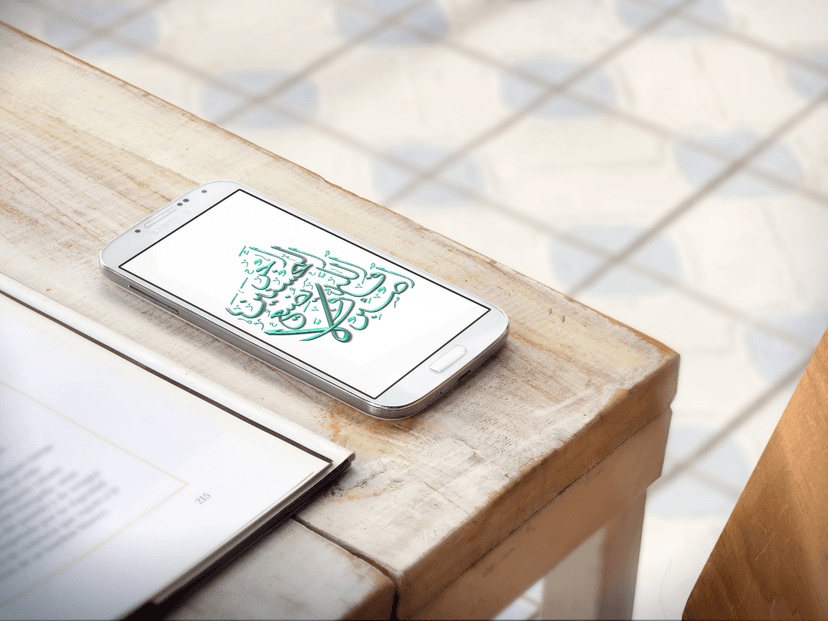 Hud 115 — Islamic Mobile Wallpapers Collection