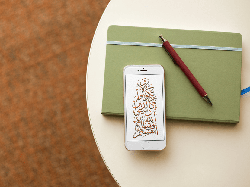 Al-Hashr 19 — Quranic Mobile Wallpapers