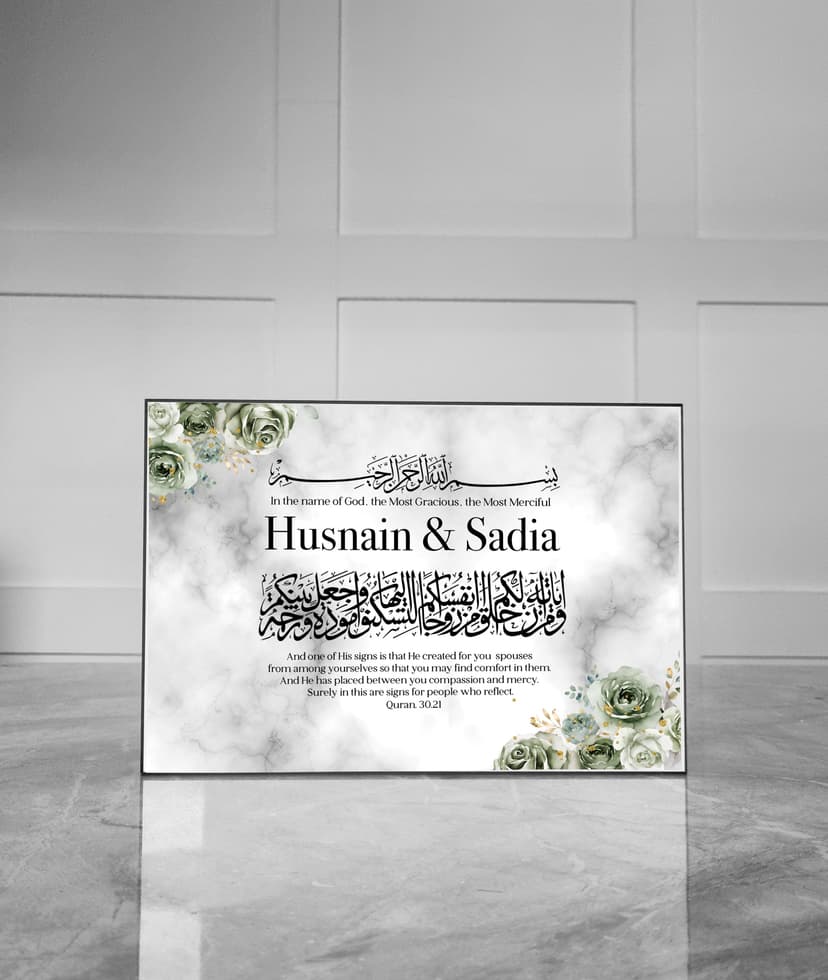 Personalised Nikkah Wedding Plaque Frame