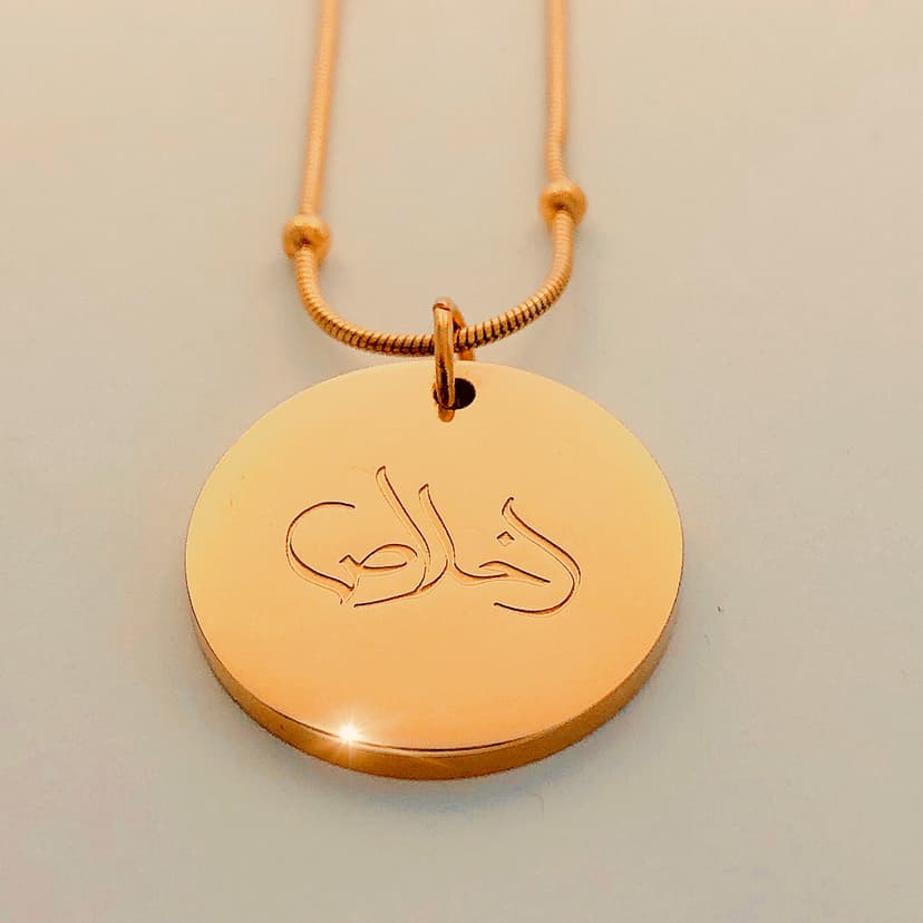 Sincerity Necklace — 18K Rose Gold Plated
