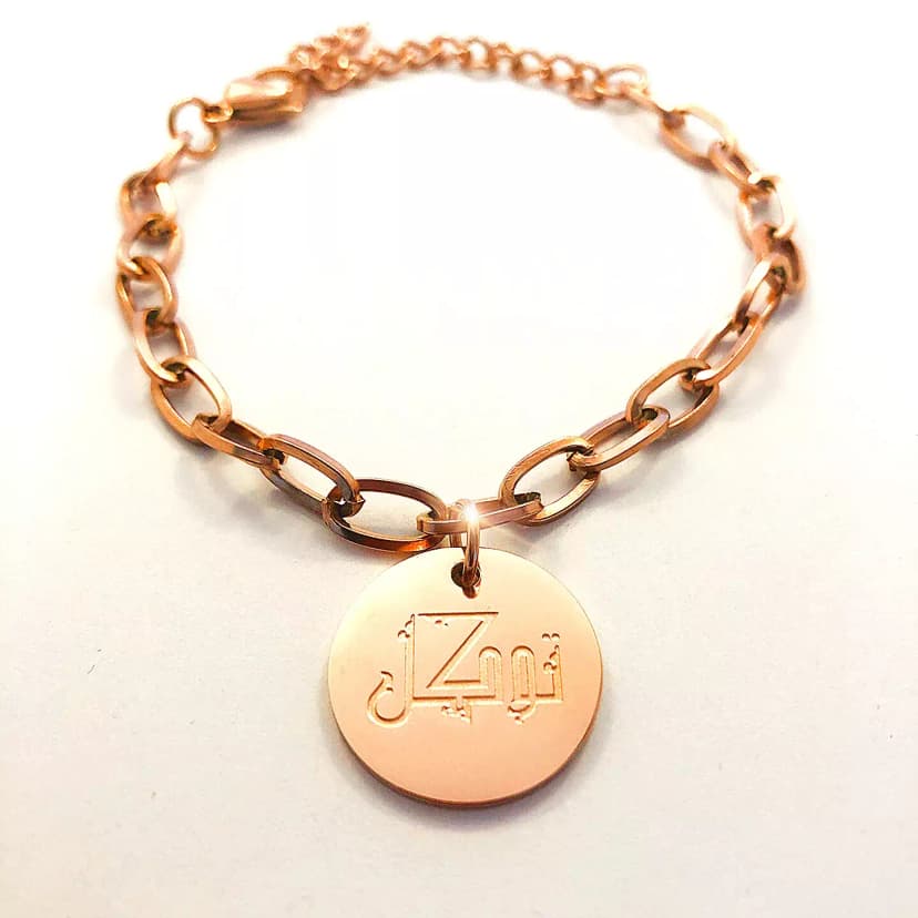 Tawakkul Charm Bracelet — 18K Rose Gold Plated