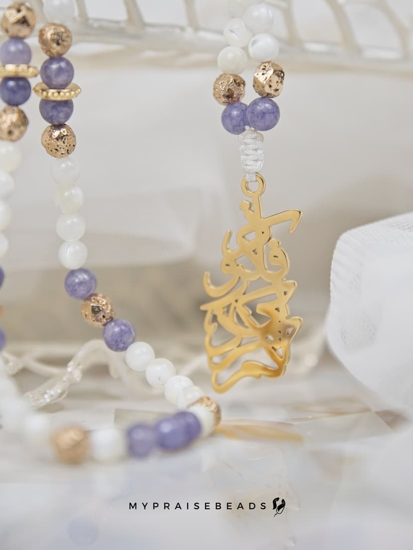 White & Purple Trochus Shell Tasbih with Luxury Gift Pouch