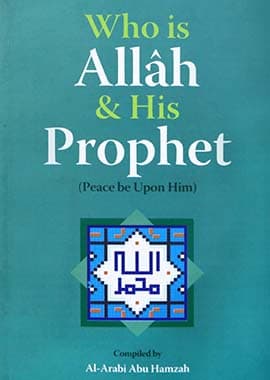 Who is Allah and His Prophet (PBUH) — Islamic Faith Guide