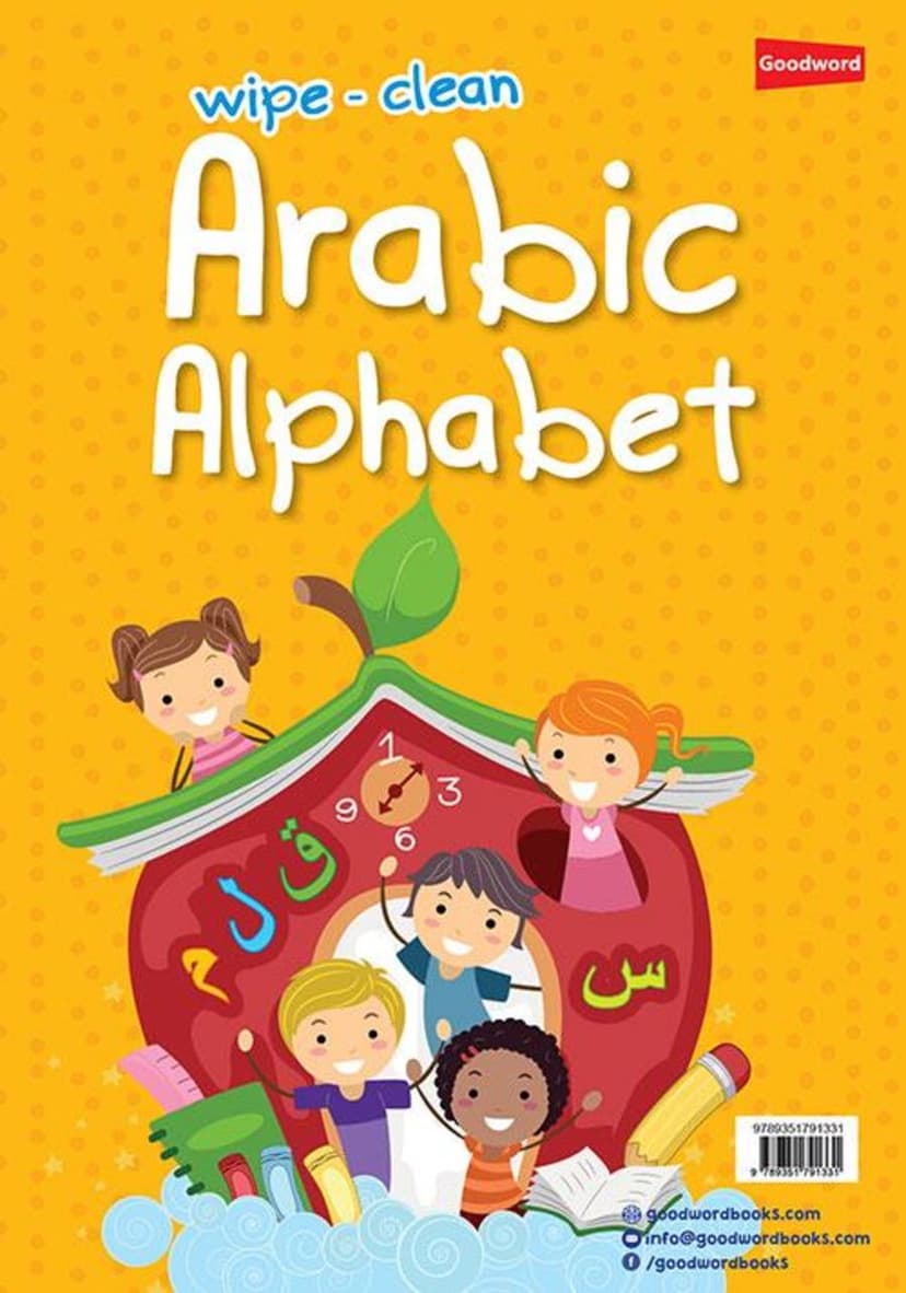 Wipe-Clean Arabic Alphabet Workbook for Children