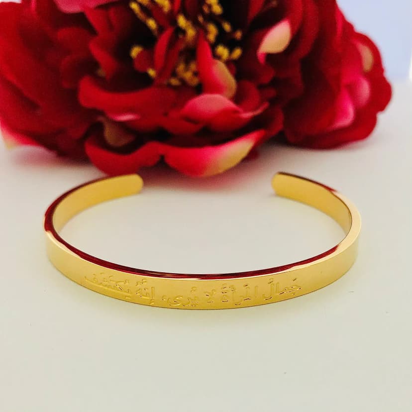 Woman's Beauty Gold-Plated Islamic Cuff Bangle