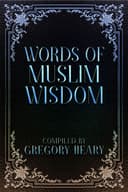 Seerah & History