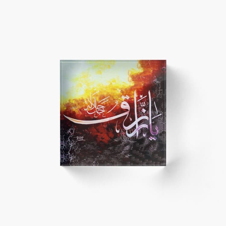 Ya Razzaq Premium Acrylic Calligraphy Block