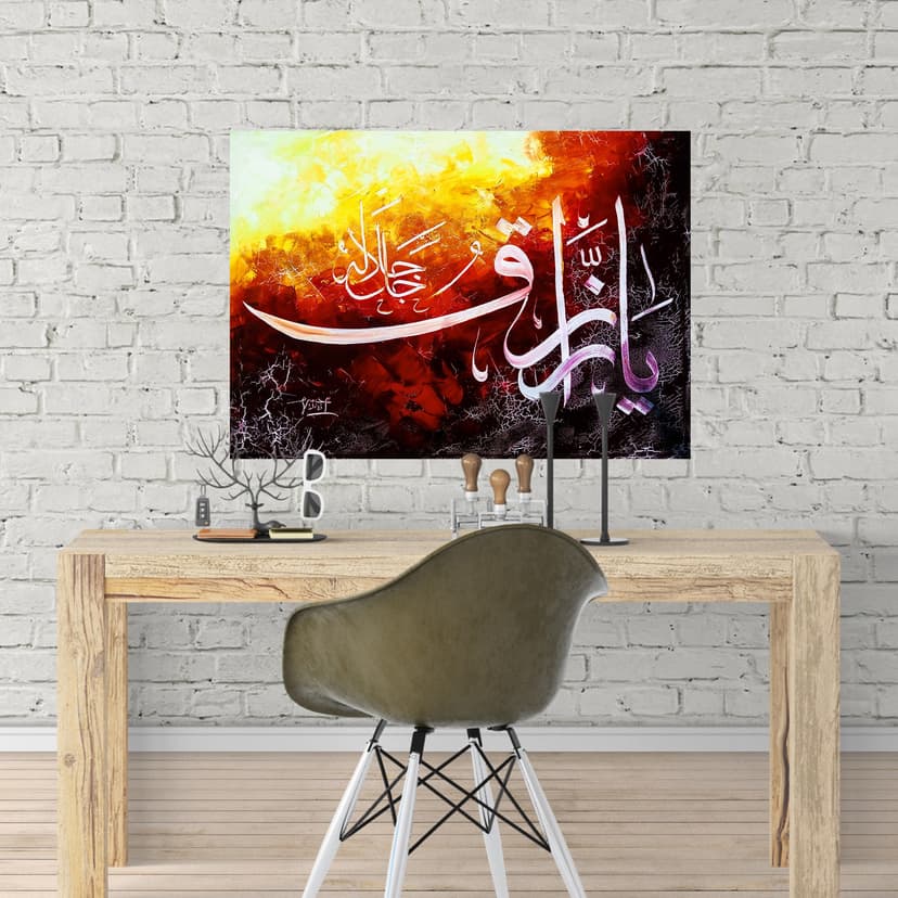 Ya Razzaq Islamic Canvas Wall Art