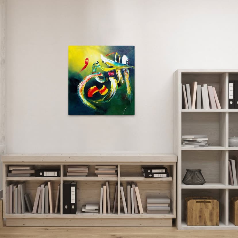 Al Rahim – The Most Merciful Islamic Calligraphy Wall Art