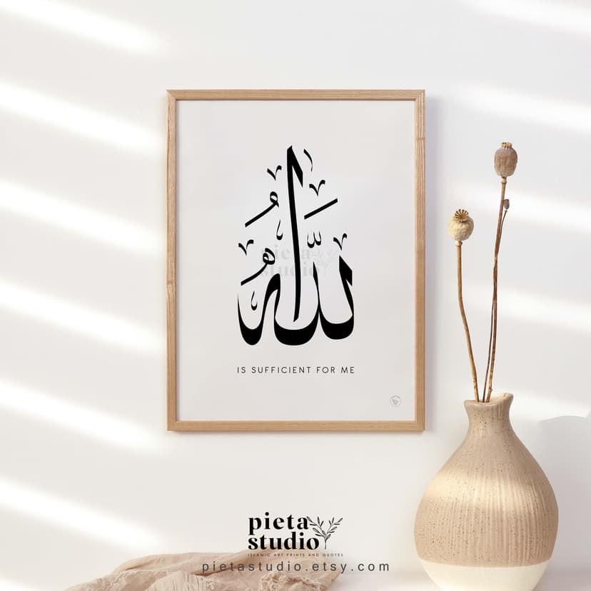 Allah Is Sufficient for Me Calligraphy Poster – Digital Islamic Wall Art
