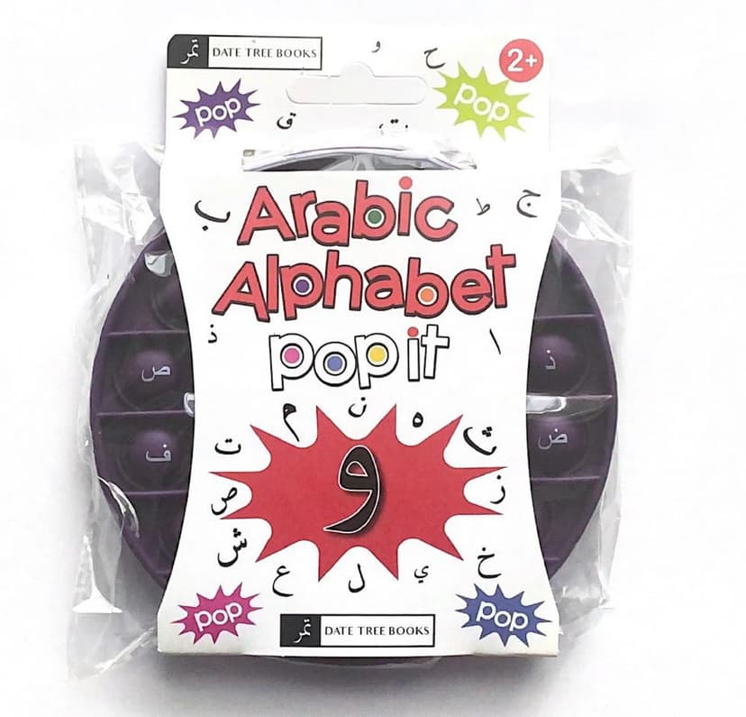 Purple Arabic Alphabet Pop It Learning Toy for Kids