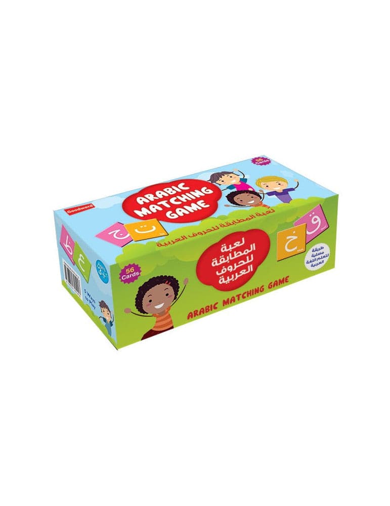 Arabic Alphabet Matching Game for Kids