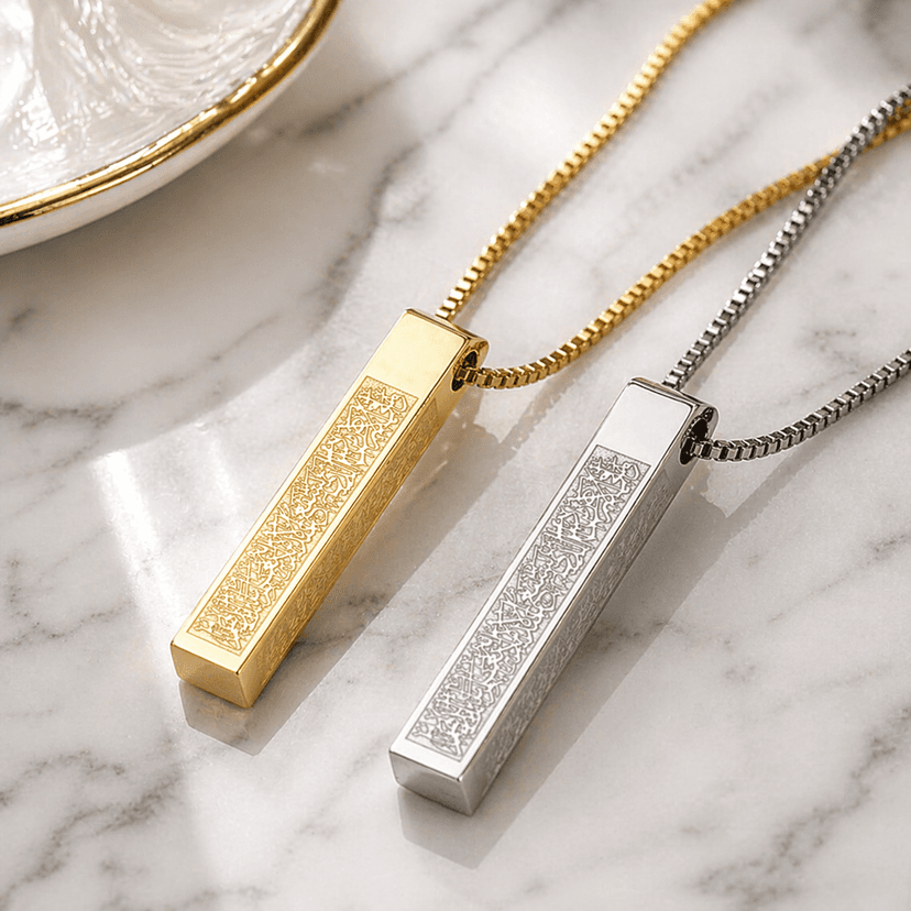 Ayatul Kursi Gold-Plated Stainless Steel Pendant Necklace