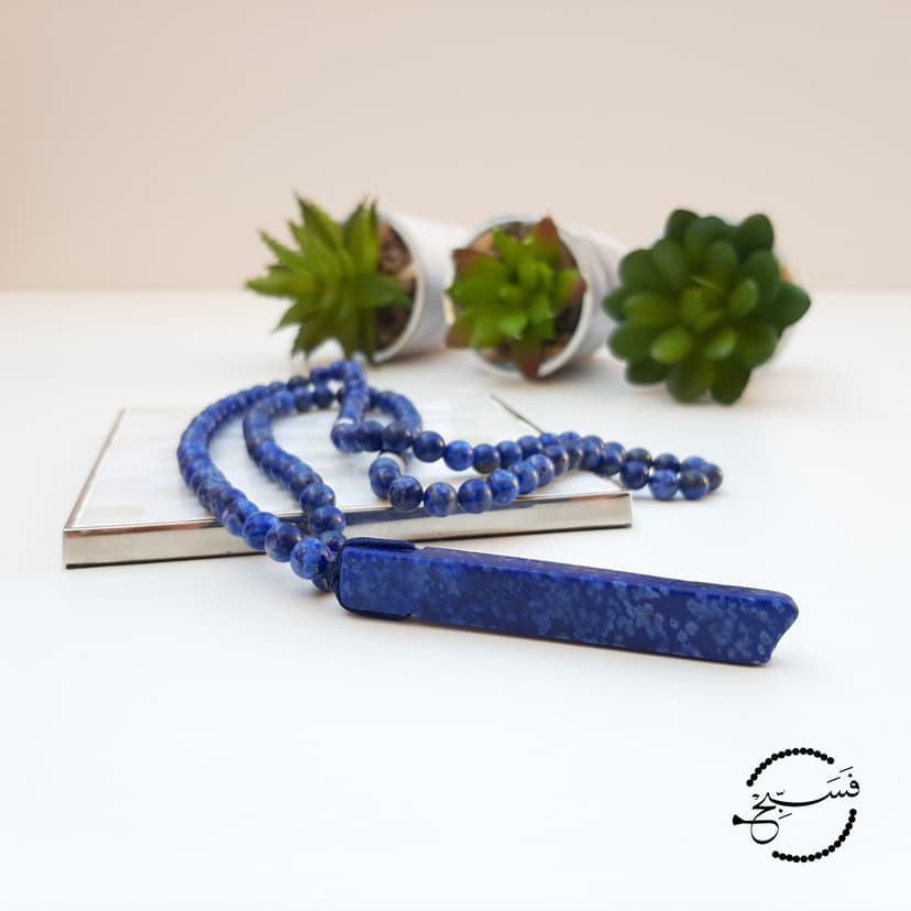 Lapis Lazuli Tasbih - Muslim Prayer Beads - 99 Beads Tasbih - Islamic Gifts