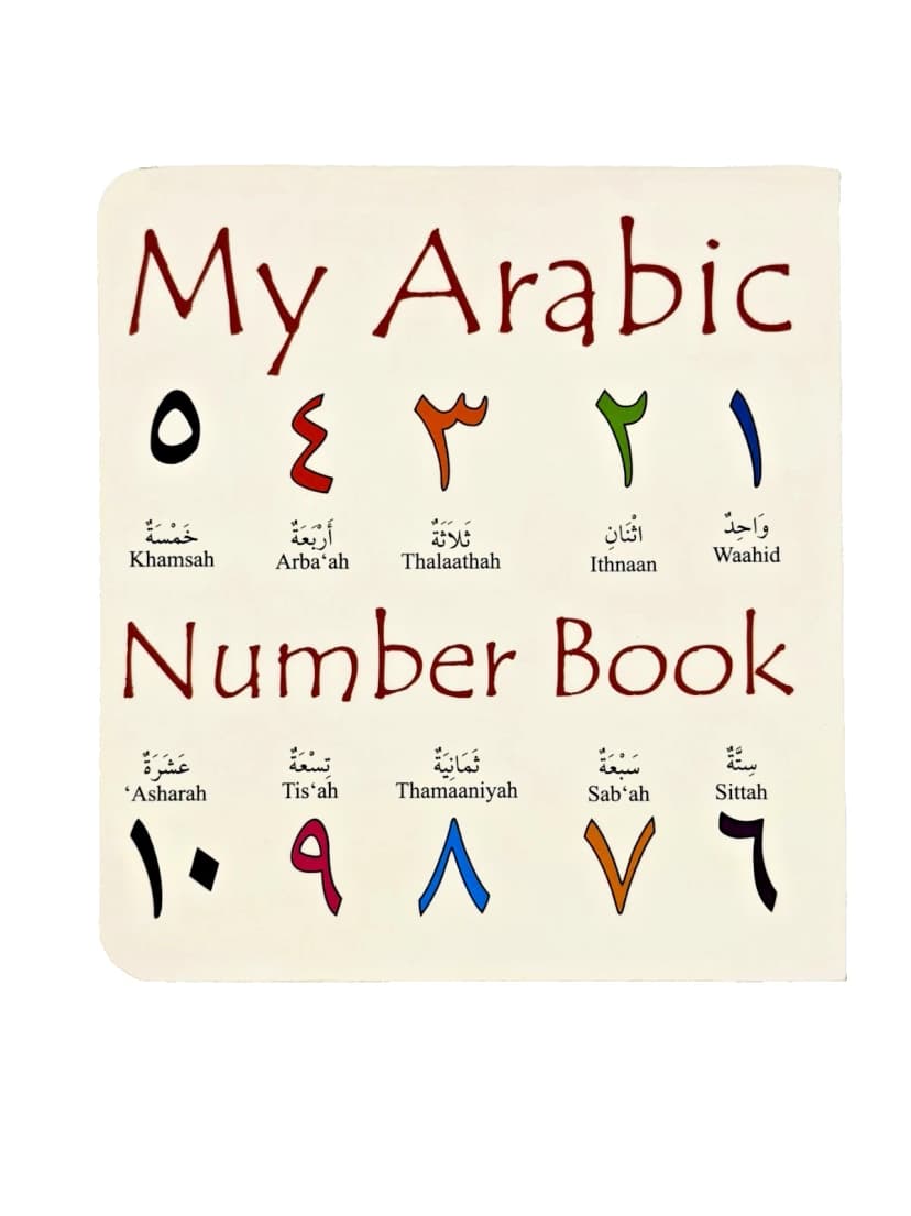 My Arabic Number Book | Children's Book | Learning Arabic | Hardback | Learn Arabic Number Book