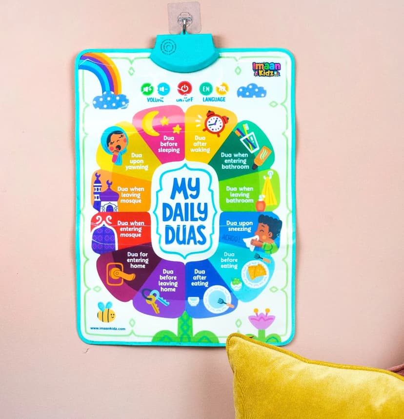 My Daily Duas' Interactive Talking Poster - Daily dua poster for kids - Islamic talking poster - Interactive dua wall chart - Learn Muslim duas for children