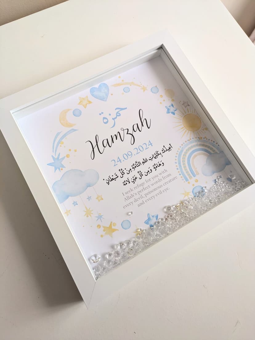 Personalised Islamic baby Frame, Blue or Pink, Muslim Baby Gift, Muslim Baby Box Frame with Crystals, 8x8 inches, Arabic Baby Name Frame, Baby Dua, Boy or Girl