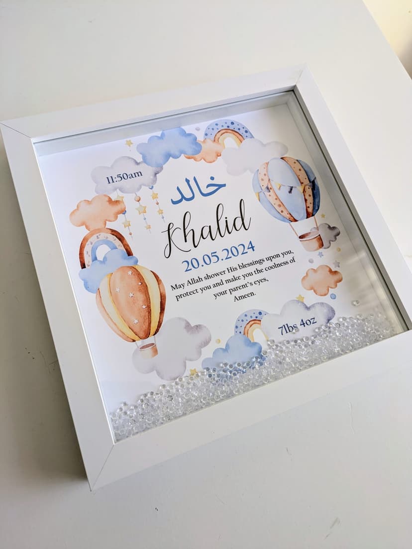 Personalised Islamic baby Frame, Muslim Baby Gift, Box Frame with Crystals, 8x8 inches, Arabic name, Baby Dua, Boy or Girl