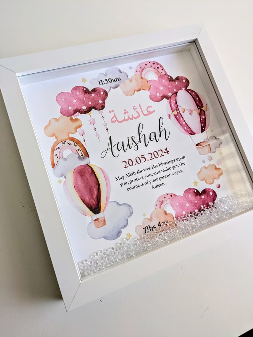 Personalised Islamic baby Frame, Muslim Baby Gift, Muslim Baby Box Frame with Crystals, 8x8 inches, Arabic Baby Name Frame, Baby Dua, Boy or Girl
