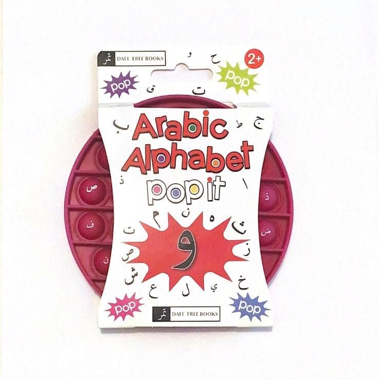 Pink Arabic alphabet push Poppit - Arabic Alphabet Poppit Pop-it Bubble - Learn Arabic Alphabet for Kids - Islamic Kids Toy - Muslim Children Toy - Stress Relief Kids Toy