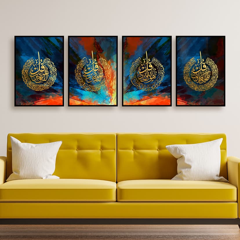 Qur'anic Calligraphy Wall Art Set Four Qul's - Qur'anic Wall Art Calligraphy - Quranic Wall Art Home Decor - Islamic Wall Decor