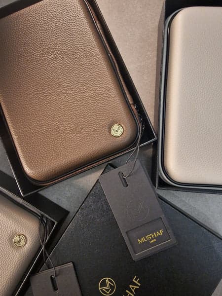 Rich Brown - Pebble Finish - Mus'haf Case - Quran Case - Hafiz Gifts - Quran Completion Gifts