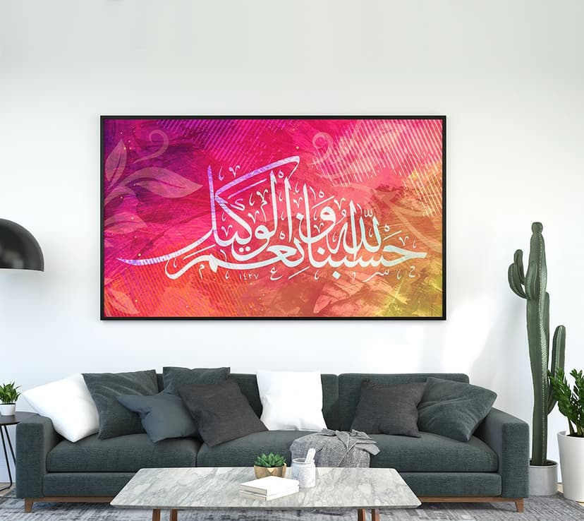 “Trust In Your Lord” Arabic Calligraphy Wall Art - Islamic Reminder Wall Art - Islamic Quotes Home Decor - Islamic Home Calligraphy