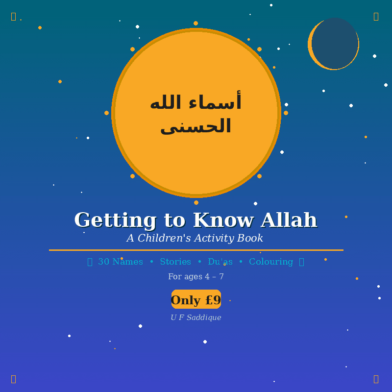 Getting to Know Allah — A Children’s Activity Book