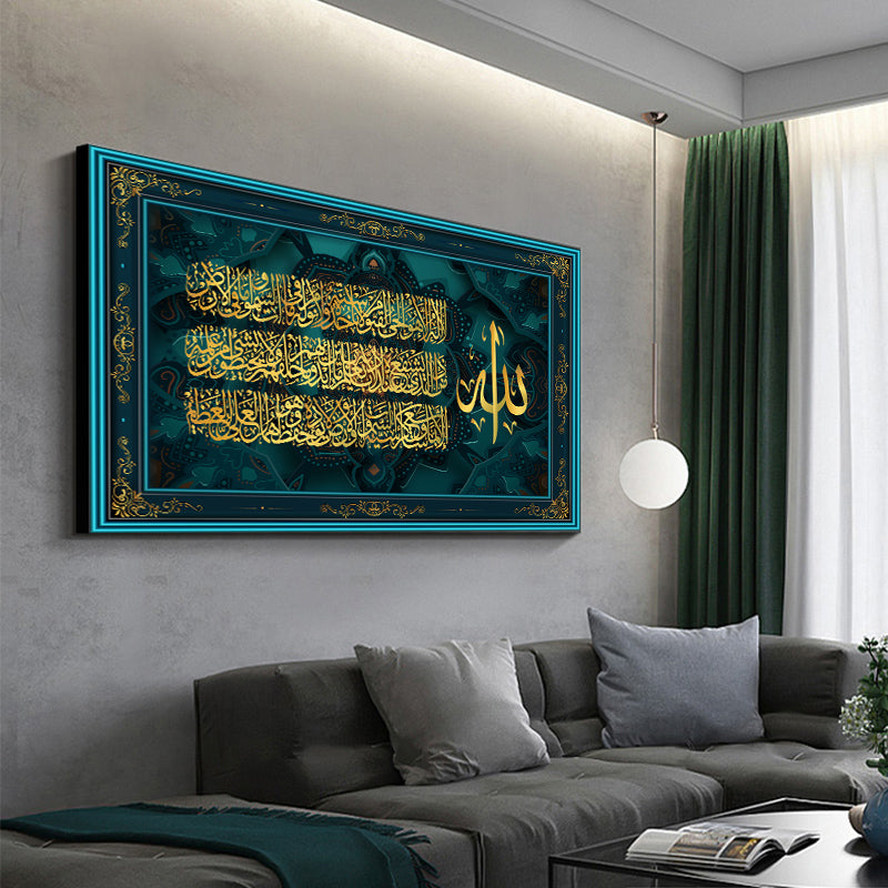Islamic Quran Wall Art Oil Painting
